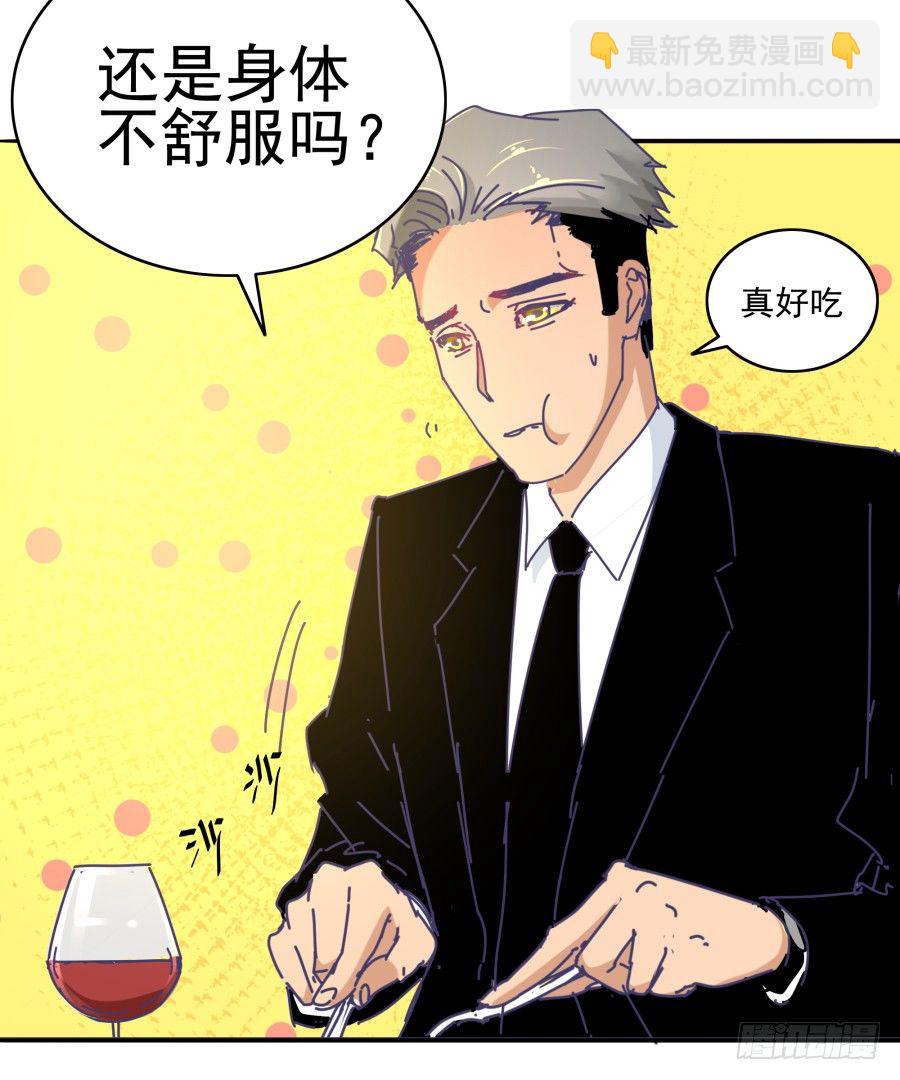 第八话：何必呢？(1/2)-第9话