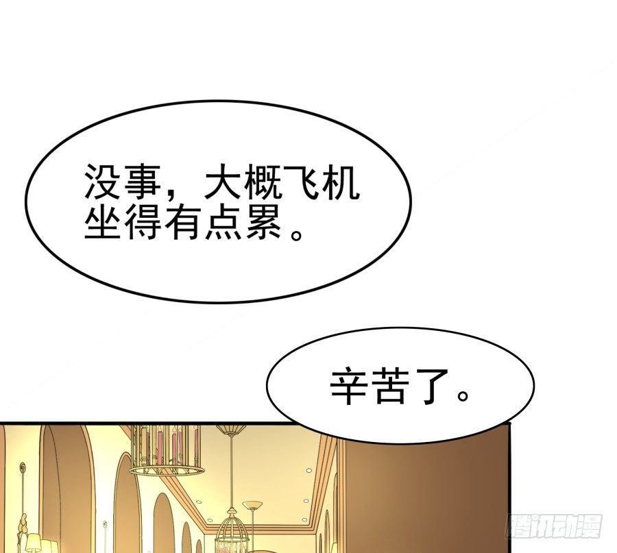 第八话：何必呢？(1/2)-第9话