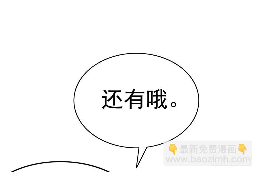 第八话：何必呢？(1/2)-第9话