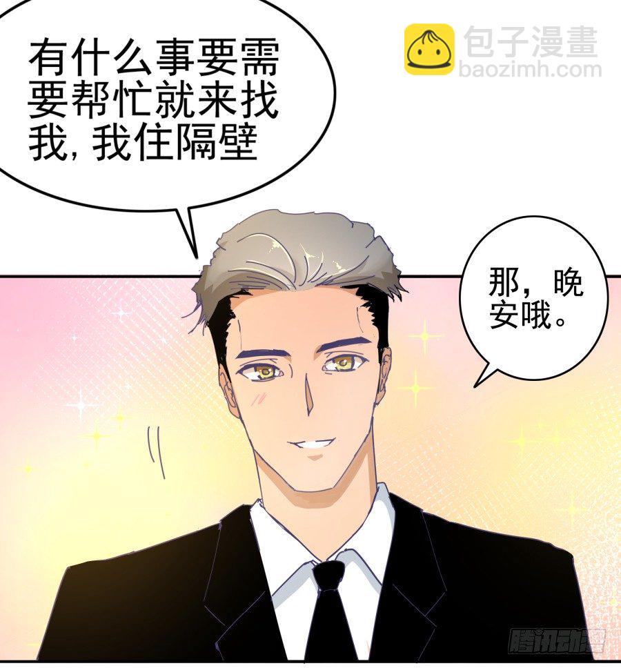 第八话：何必呢？(1/2)-第9话