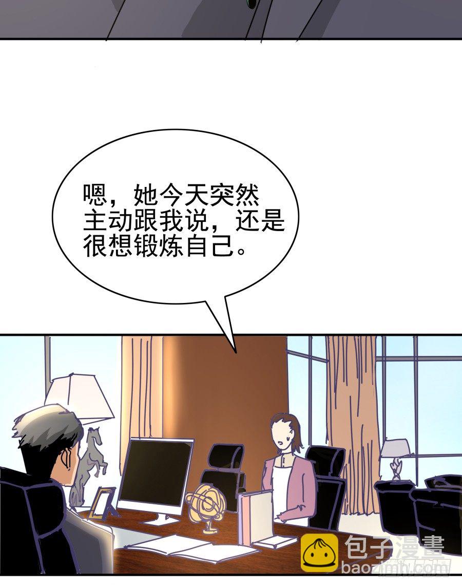 第八话：何必呢？(1/2)-第9话