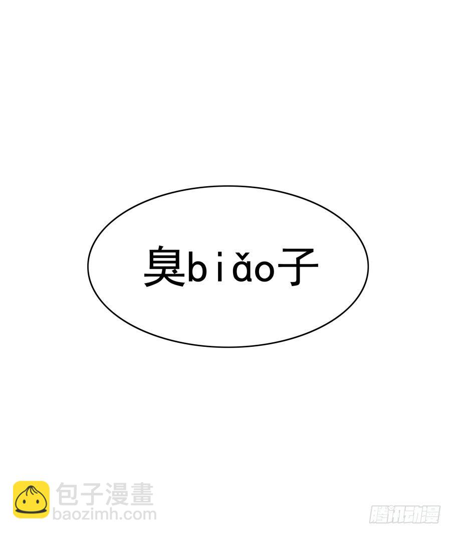 第八话：何必呢？(1/2)-第9话