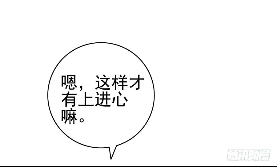 第八话：何必呢？(1/2)-第9话