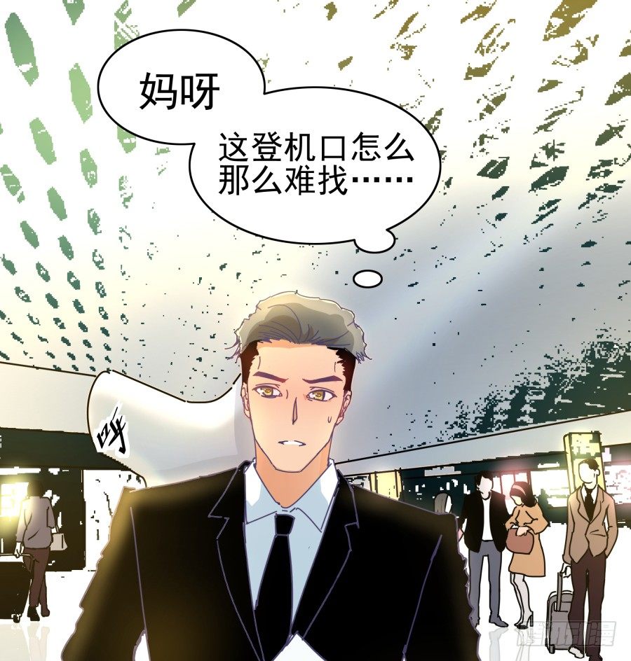 第八话：何必呢？(1/2)-第9话