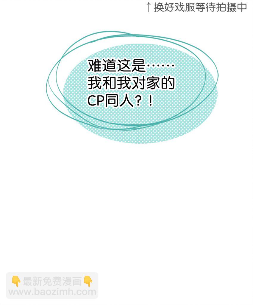 序章 剧组开机-第1话