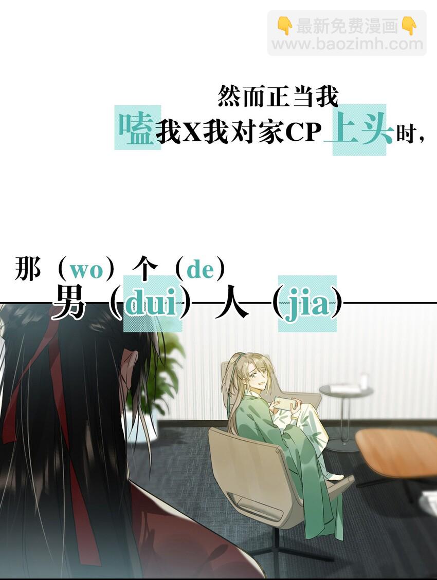 序章 剧组开机-第1话