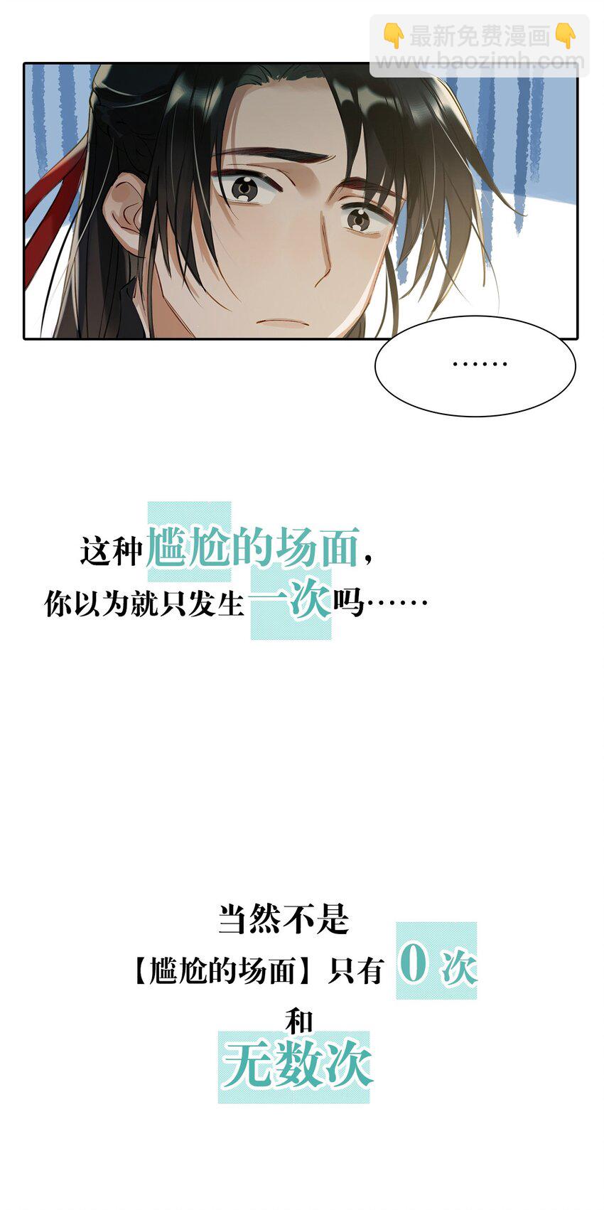 序章 剧组开机-第1话