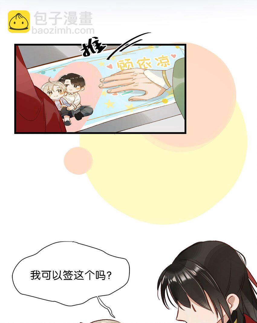 009 我们好像一对夫妻啊~-第11话