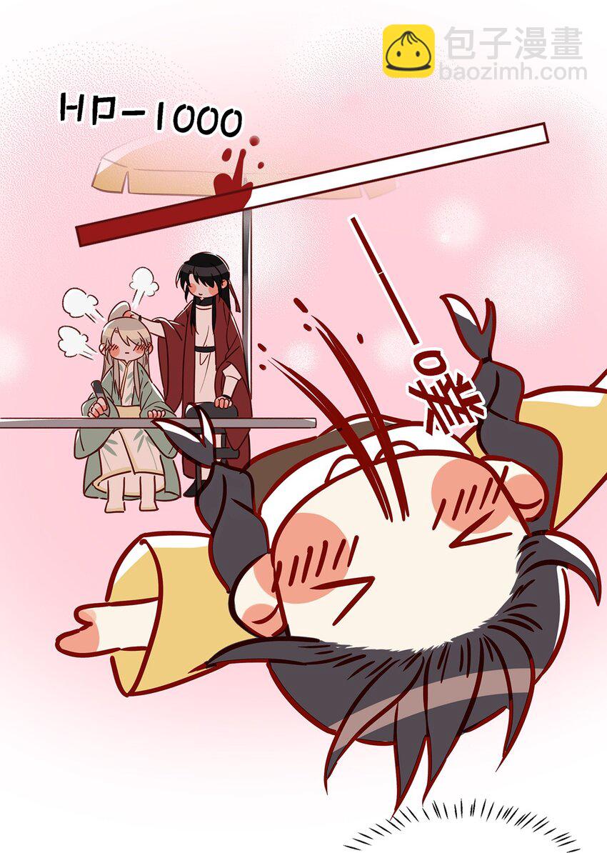 009 我们好像一对夫妻啊~-第11话