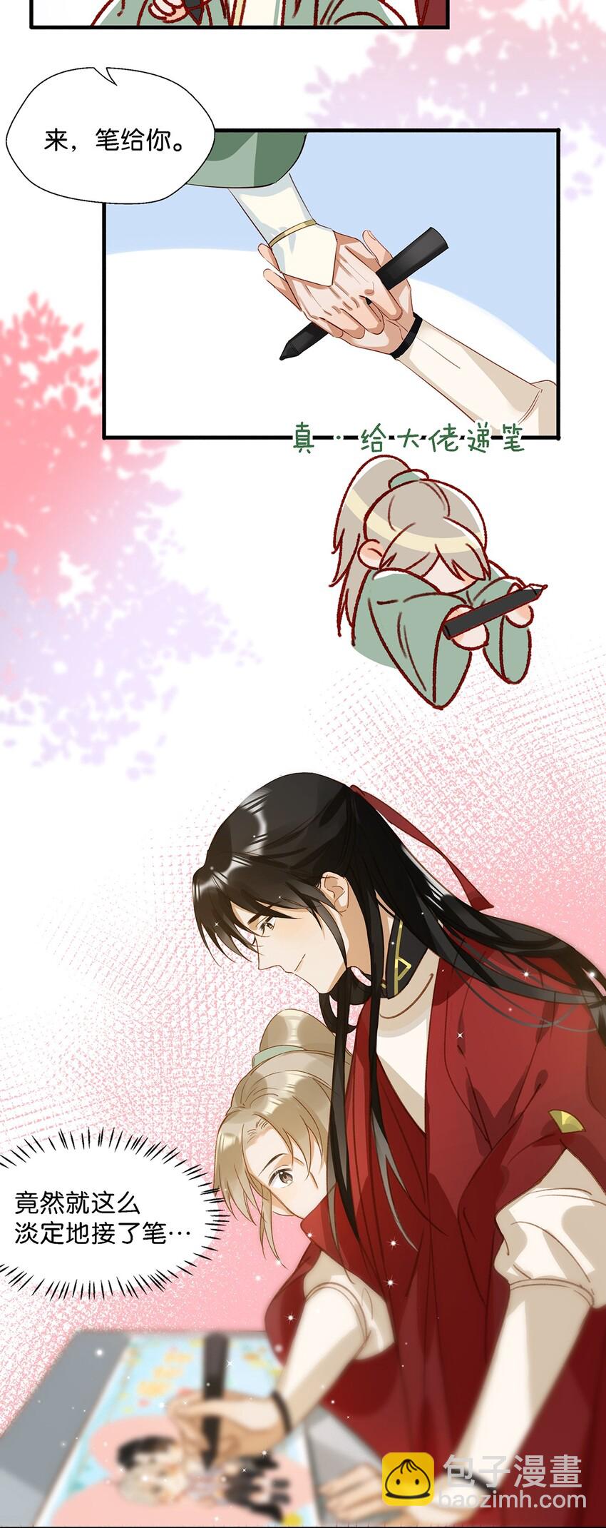 009 我们好像一对夫妻啊~-第11话