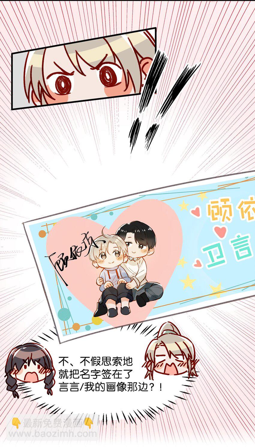 009 我们好像一对夫妻啊~-第11话