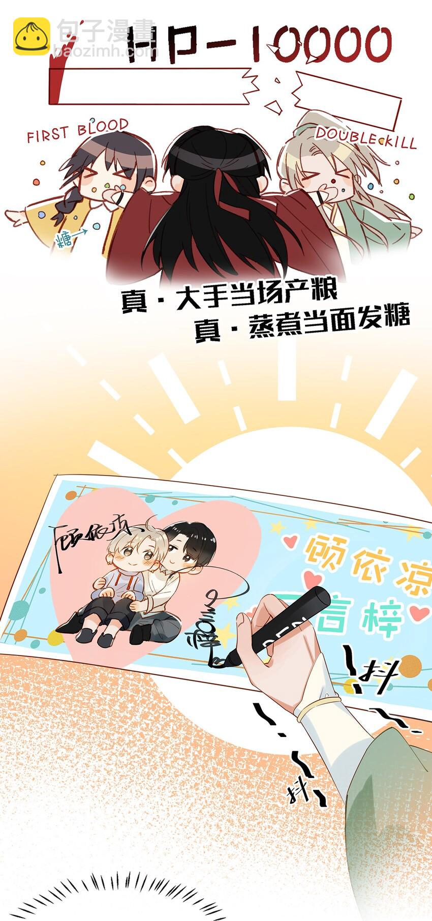 009 我们好像一对夫妻啊~-第11话