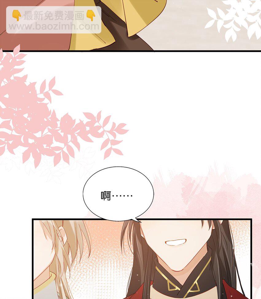 009 我们好像一对夫妻啊~-第11话