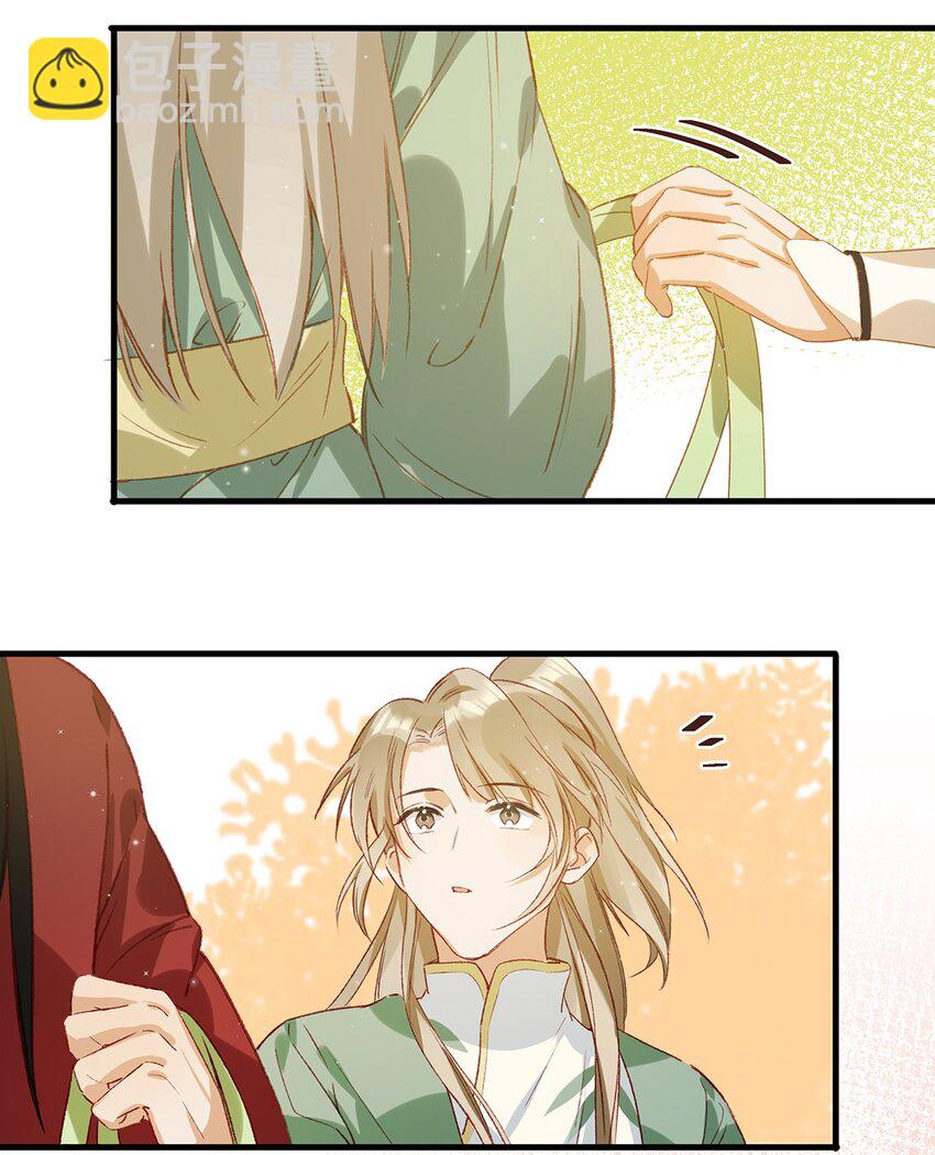 009 我们好像一对夫妻啊~-第11话