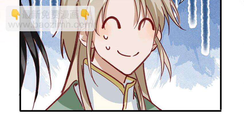 009 我们好像一对夫妻啊~-第11话