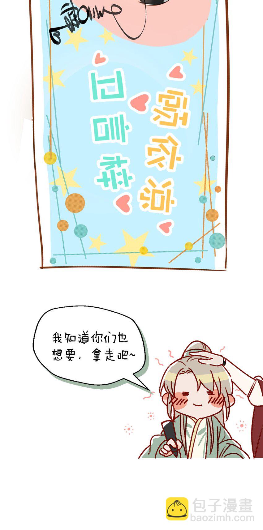 009 我们好像一对夫妻啊~-第11话