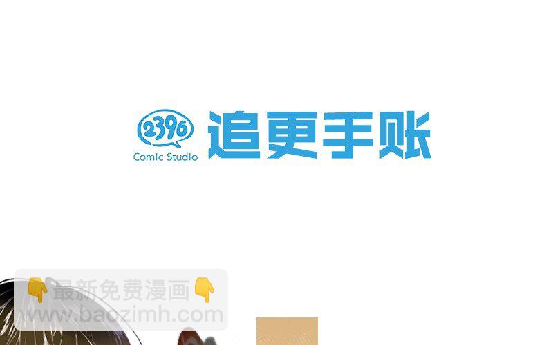 009 我们好像一对夫妻啊~-第11话