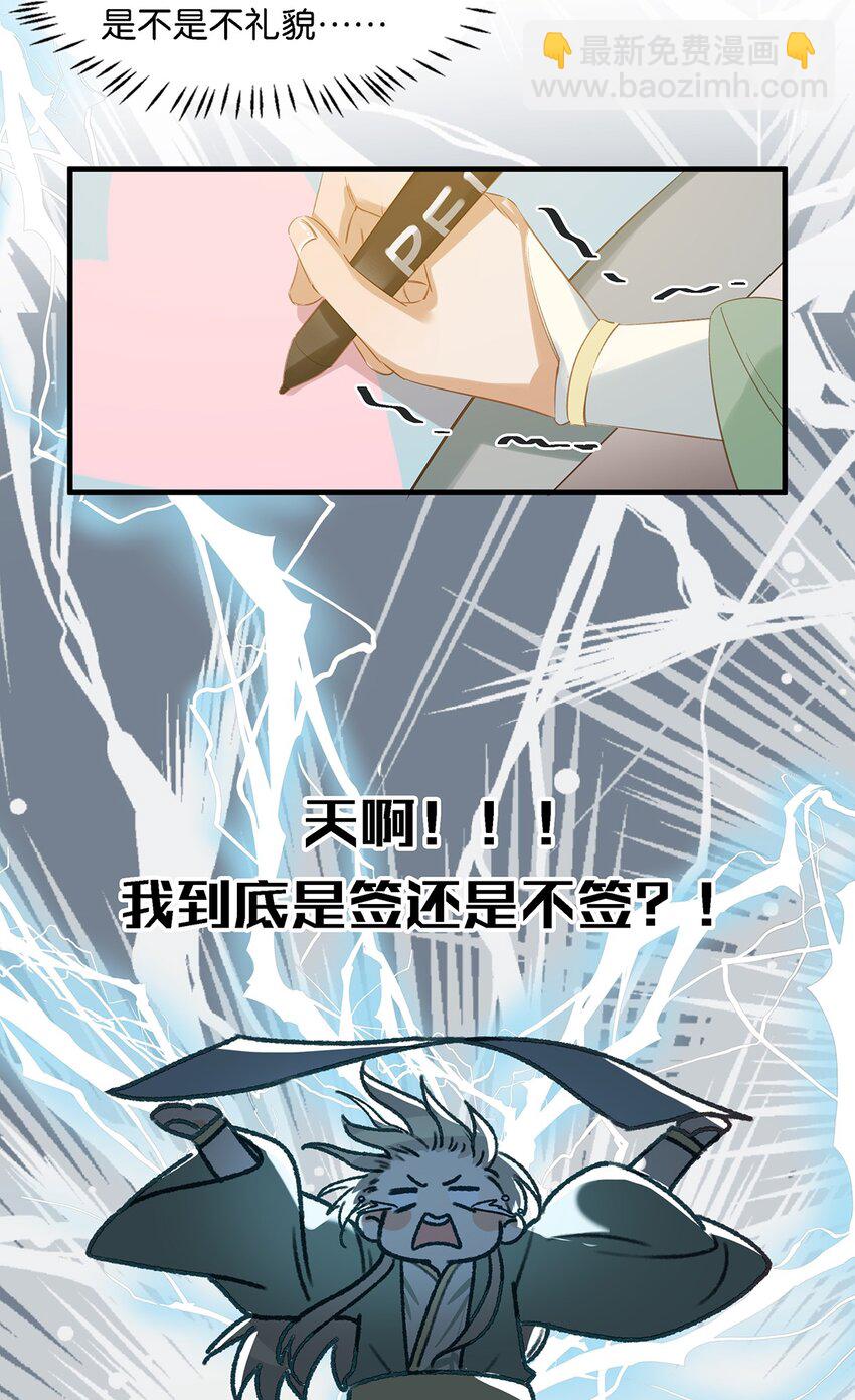 009 我们好像一对夫妻啊~-第11话