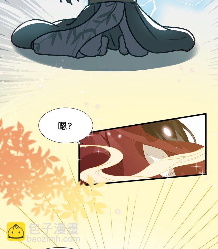 009 我们好像一对夫妻啊~-第11话