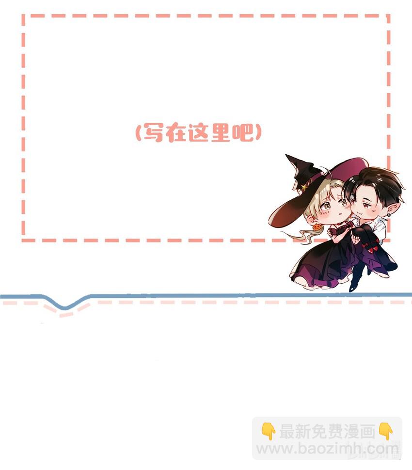 活动 万圣节福利-第13话