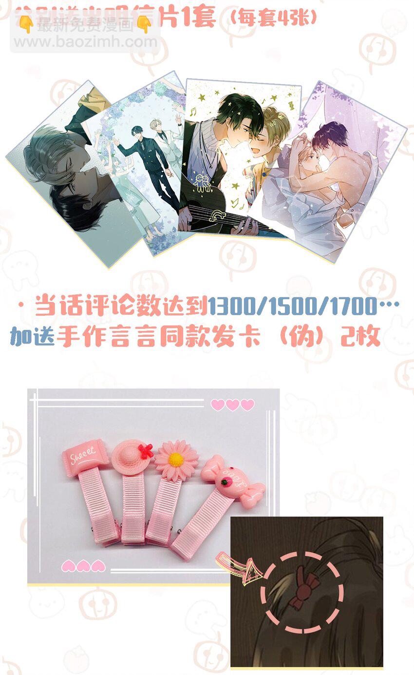 活动 万圣节福利-第13话