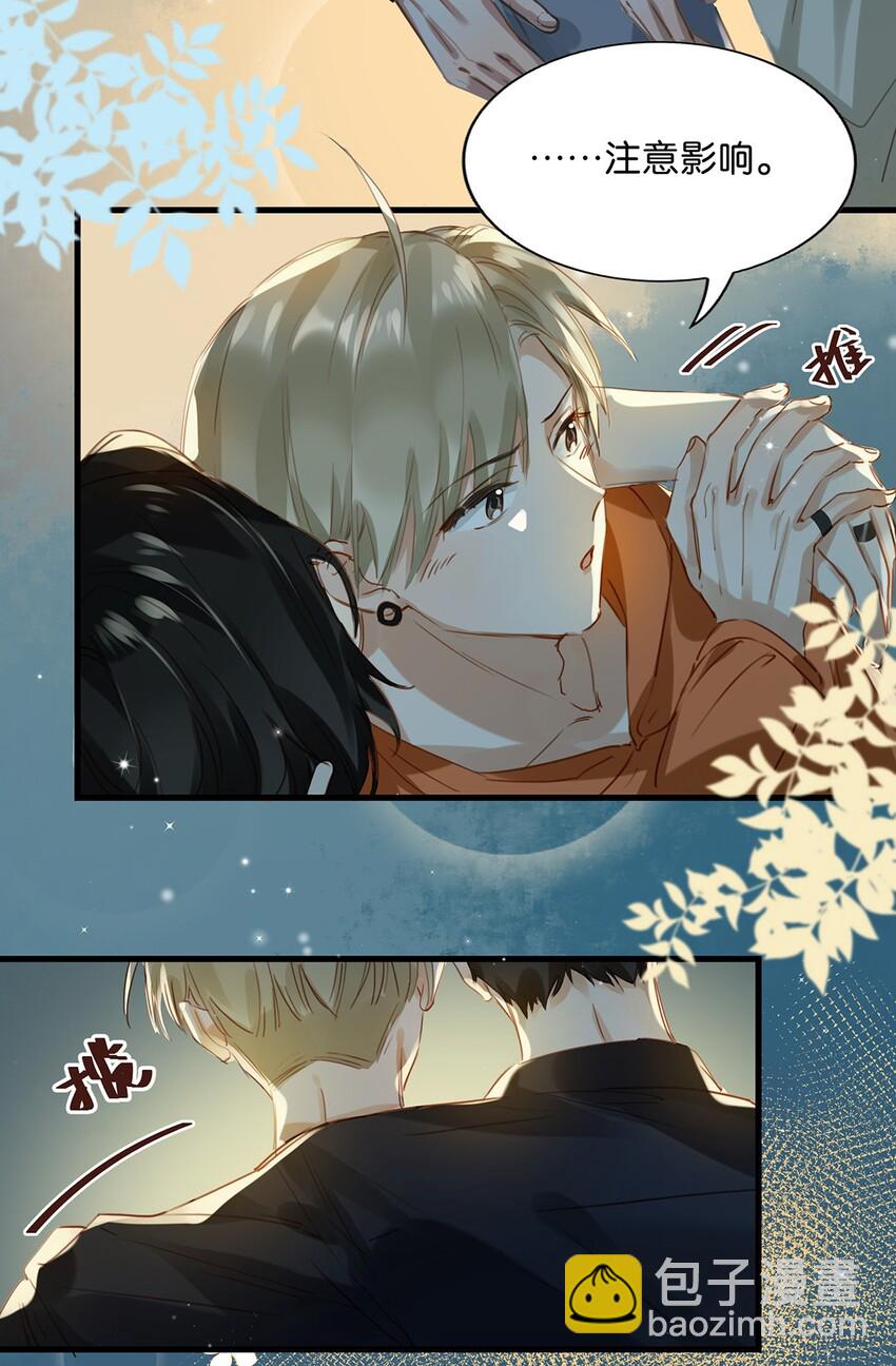 013 顾卫建交-第17话