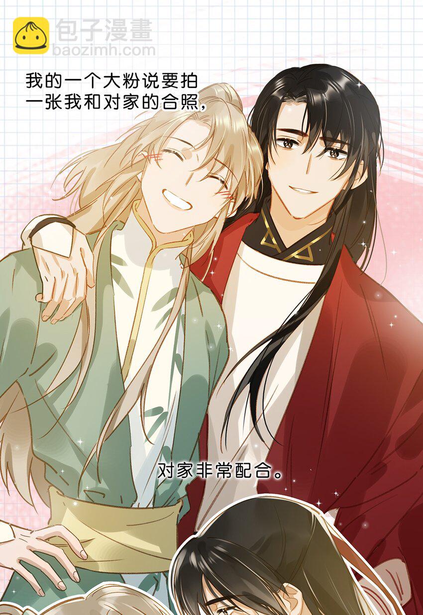 015 依凉日记2-第19话