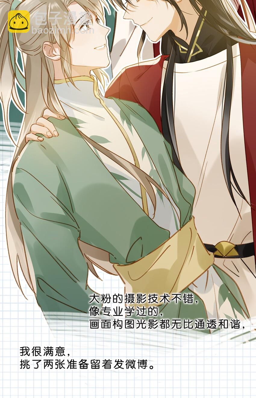 015 依凉日记2-第19话