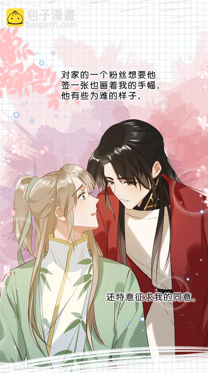 015 依凉日记2-第19话