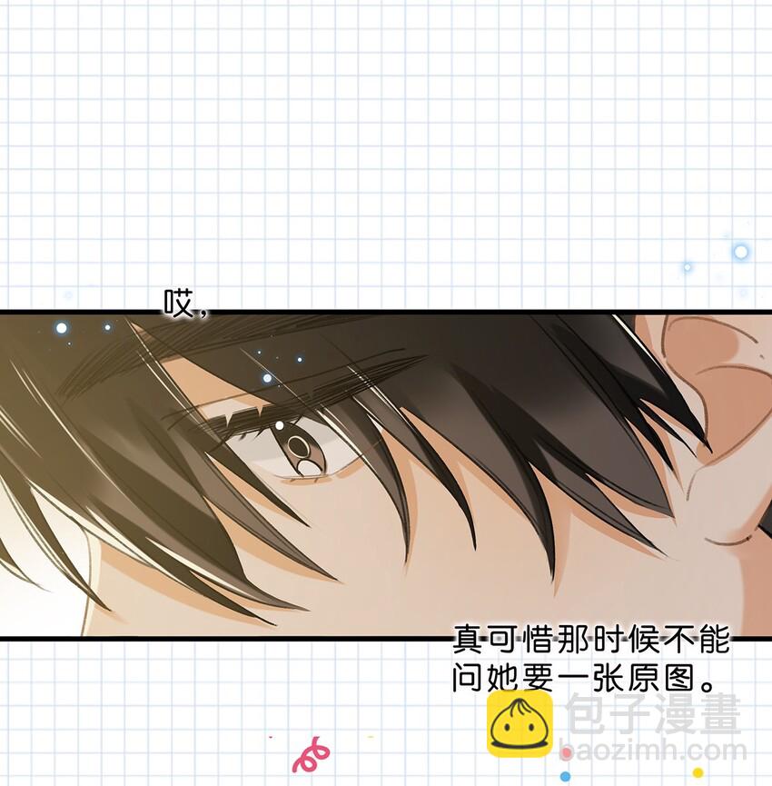 015 依凉日记2-第19话