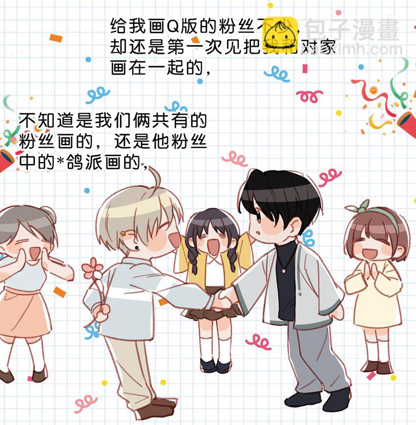 015 依凉日记2-第19话