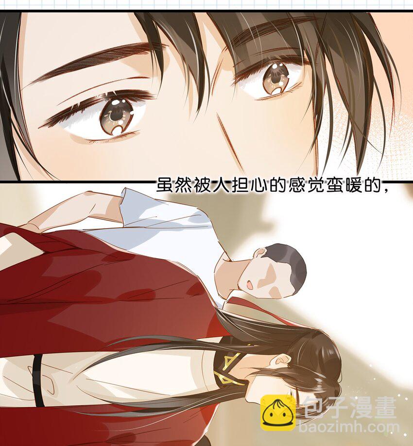 015 依凉日记2-第19话