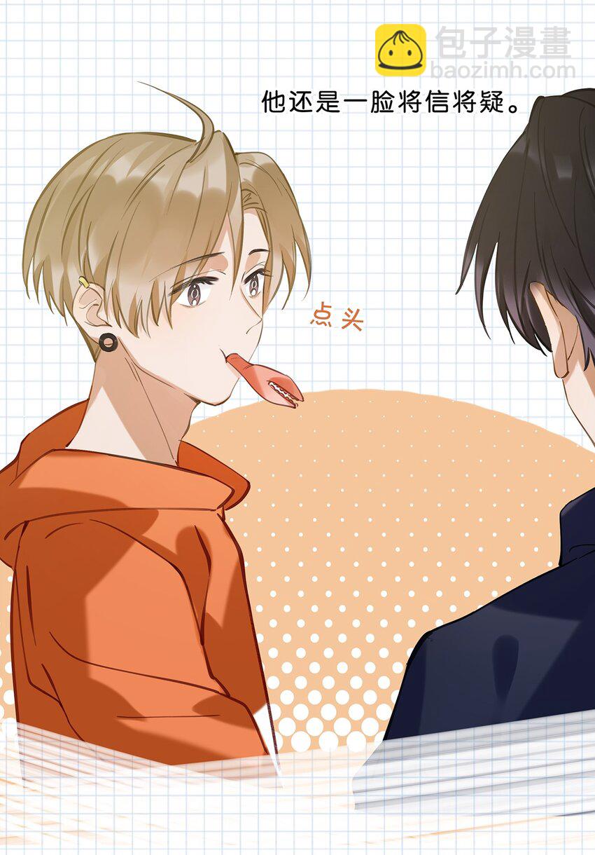 015 依凉日记2-第19话