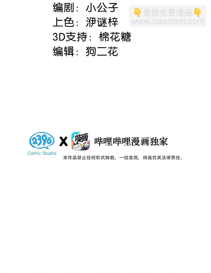 015 依凉日记2-第19话