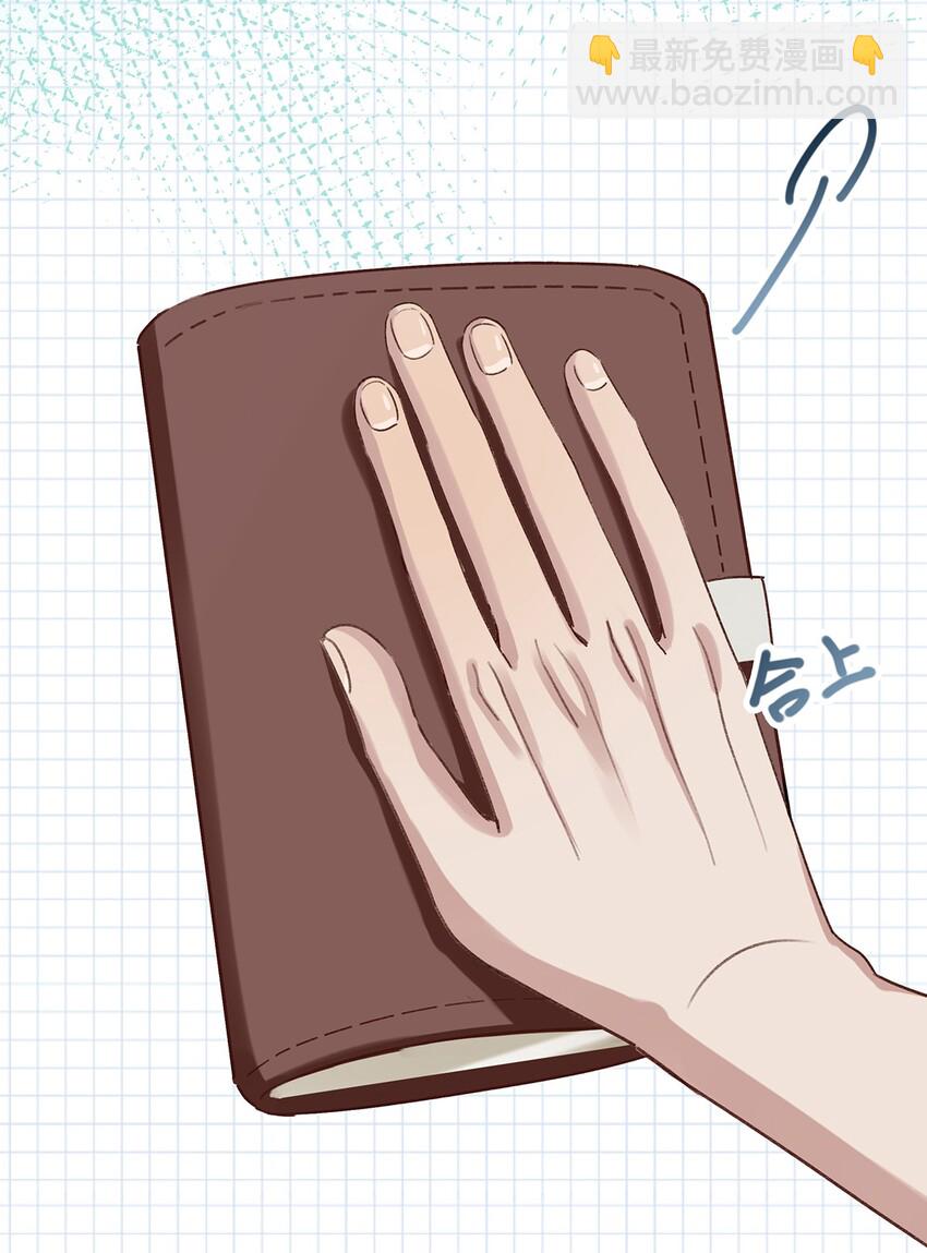 015 依凉日记2-第19话