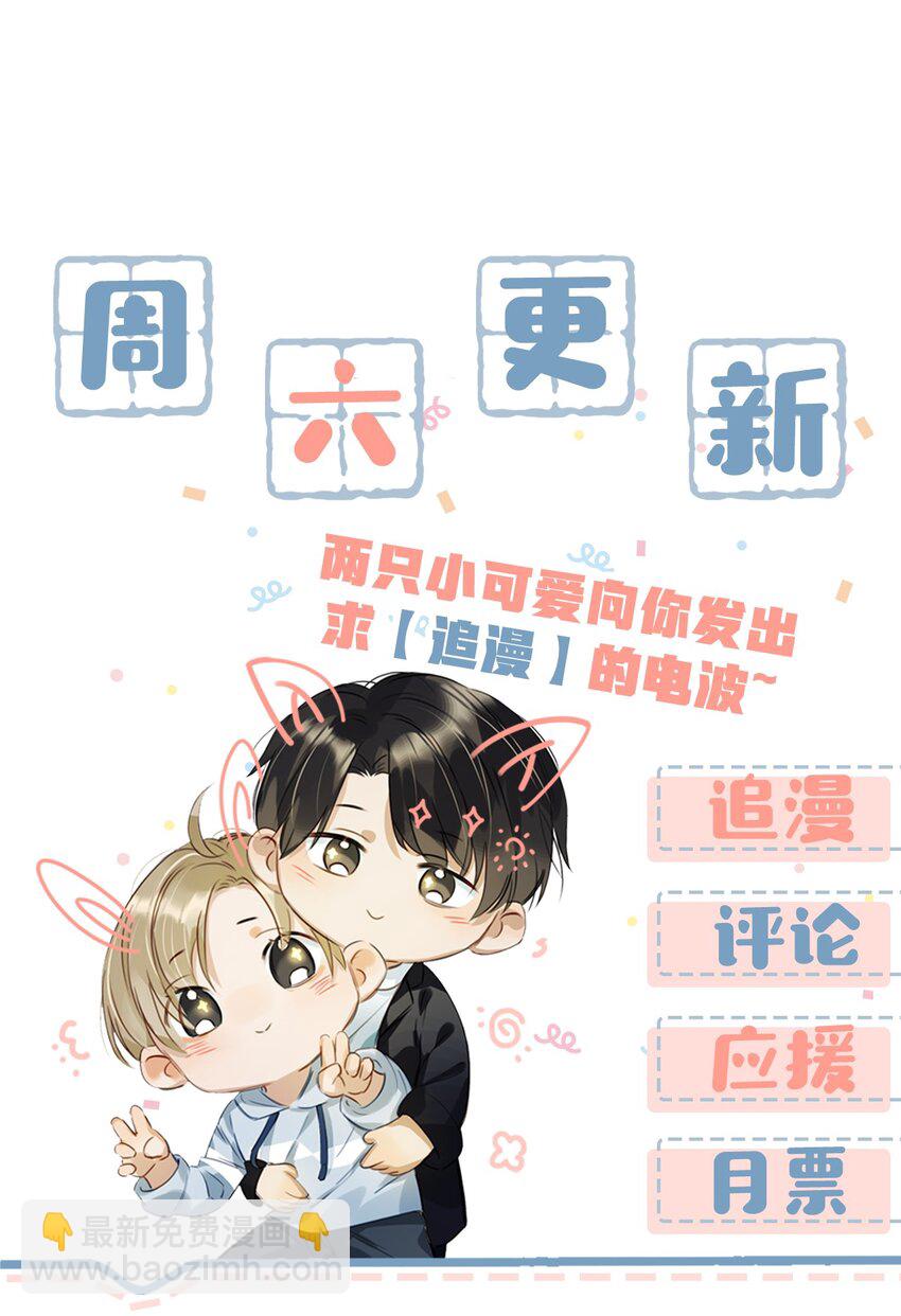 015 依凉日记2-第19话