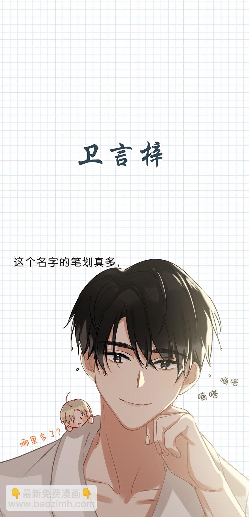 015 依凉日记2-第19话