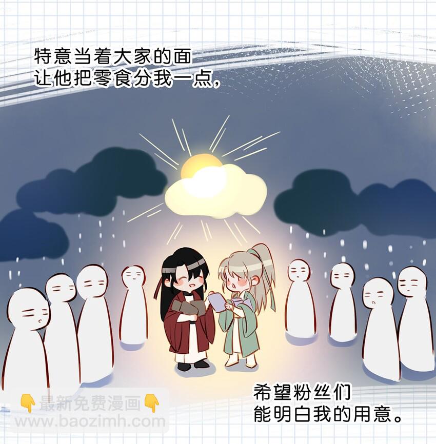 015 依凉日记2-第19话