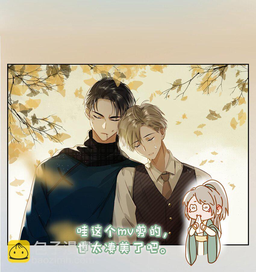 002 那就加一下你的微信吧！-第3话