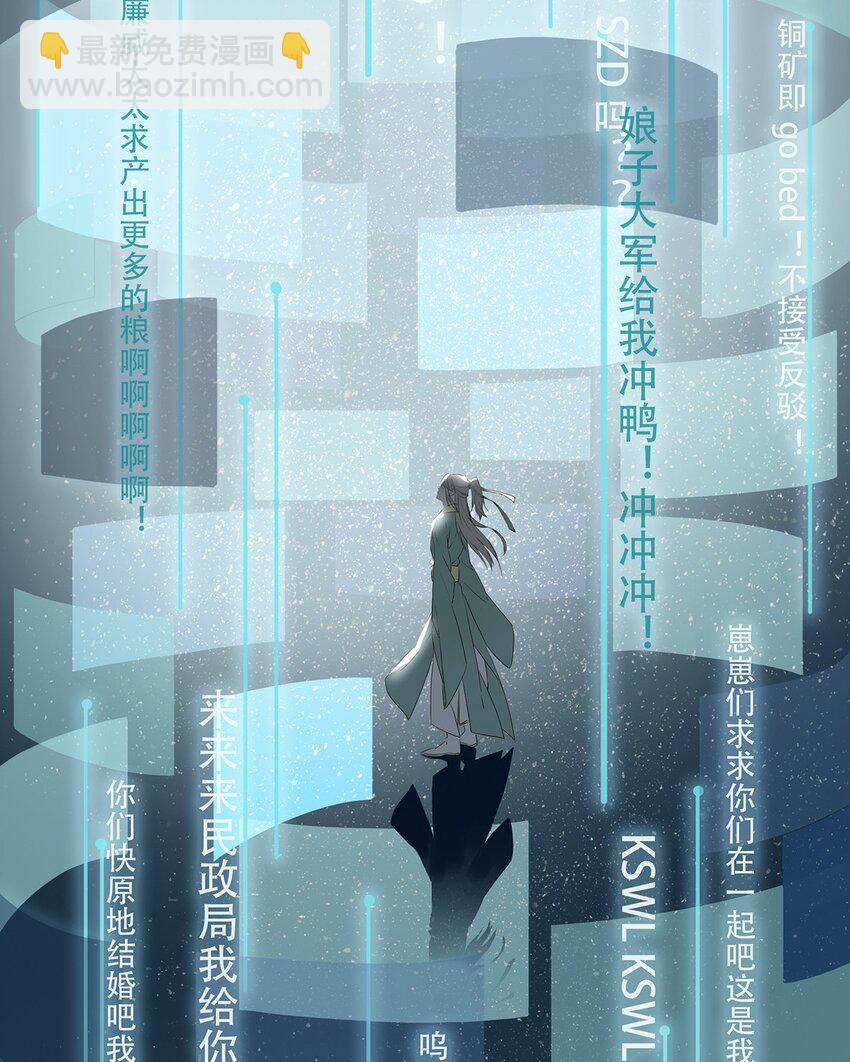 002 那就加一下你的微信吧！-第3话