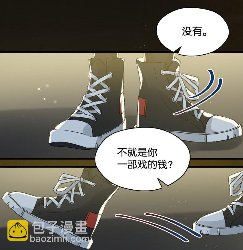 017 &ldquo;妈。&rdquo;-第21话