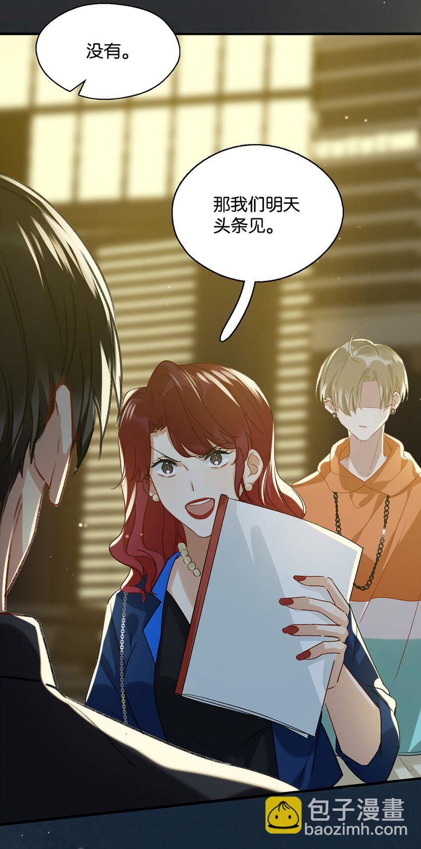 017 &ldquo;妈。&rdquo;-第21话