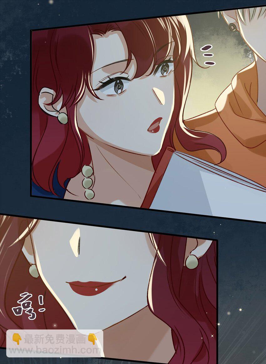 017 &ldquo;妈。&rdquo;-第21话