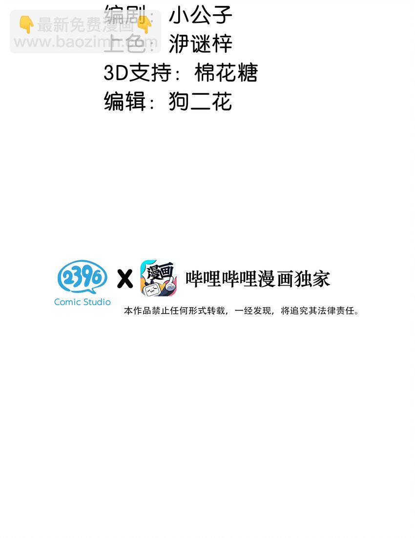 017 &ldquo;妈。&rdquo;-第21话