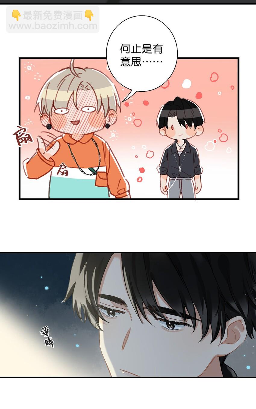 019 笑一个？-第23话