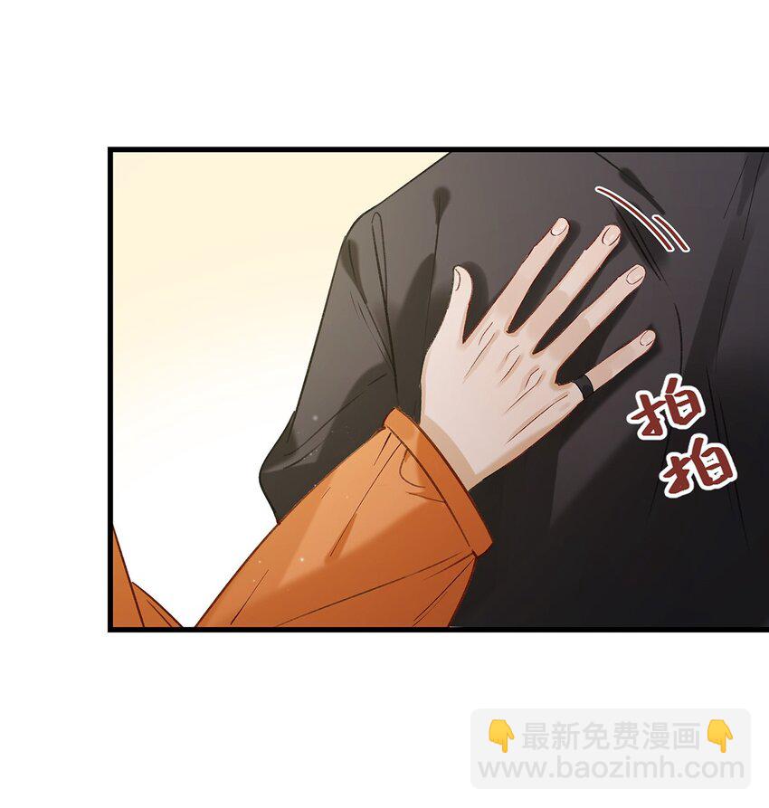 019 笑一个？-第23话