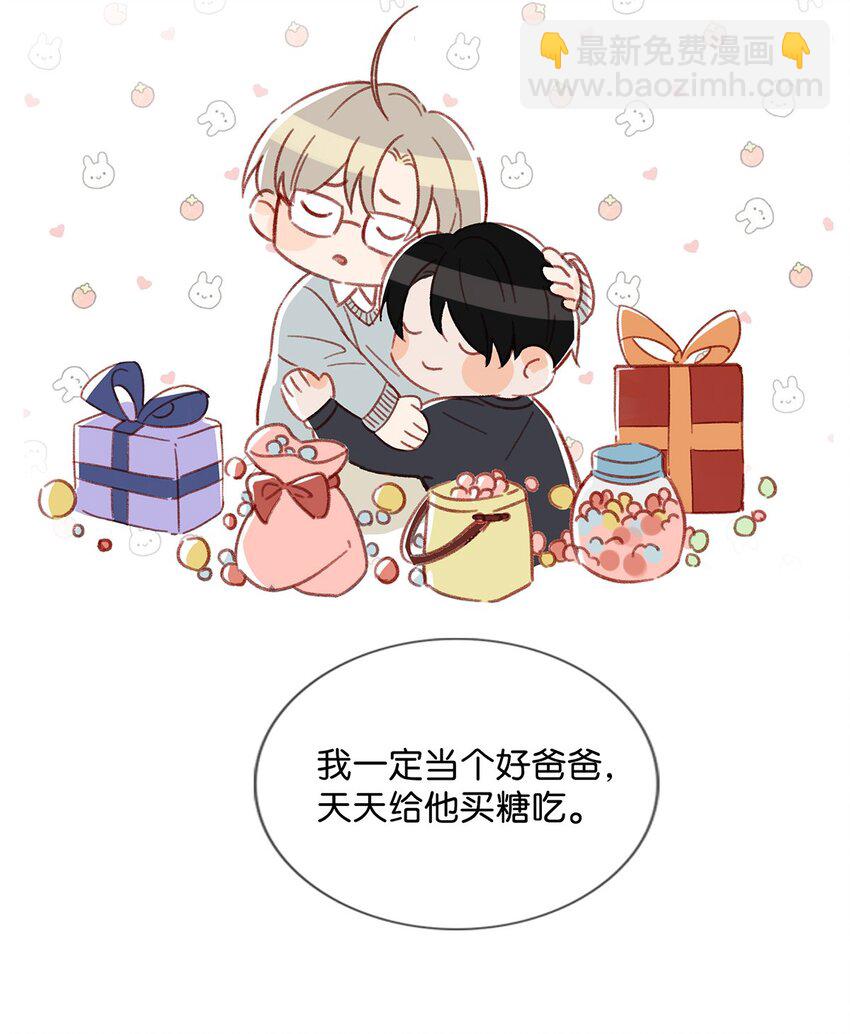 019 笑一个？-第23话