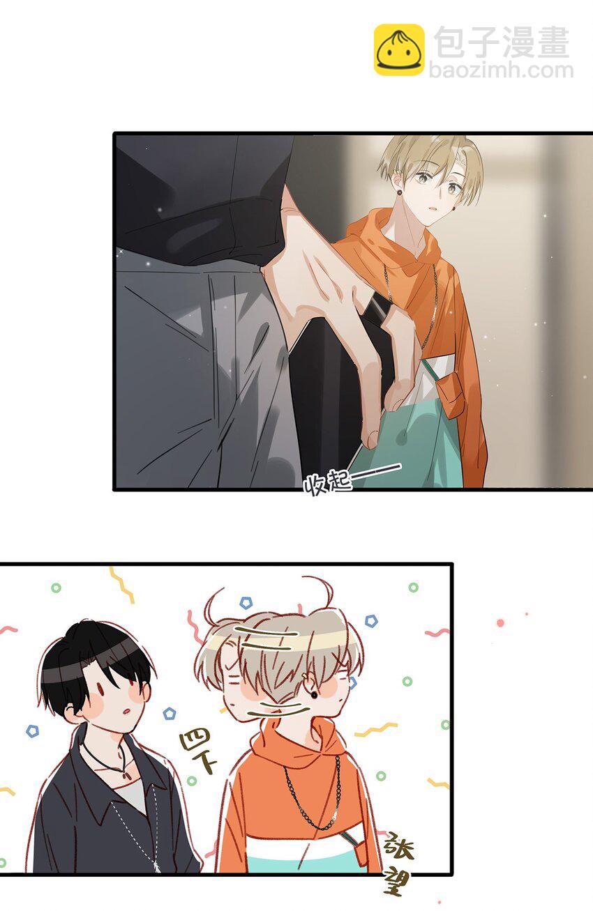 019 笑一个？-第23话