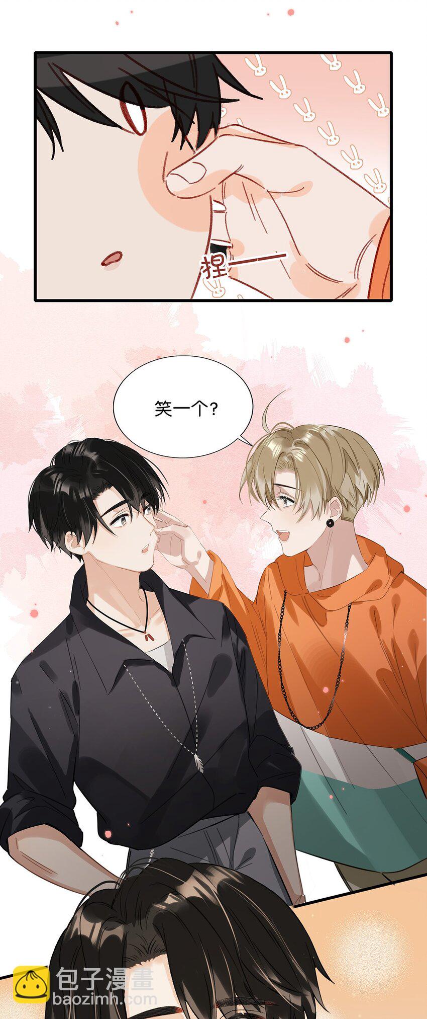 019 笑一个？-第23话