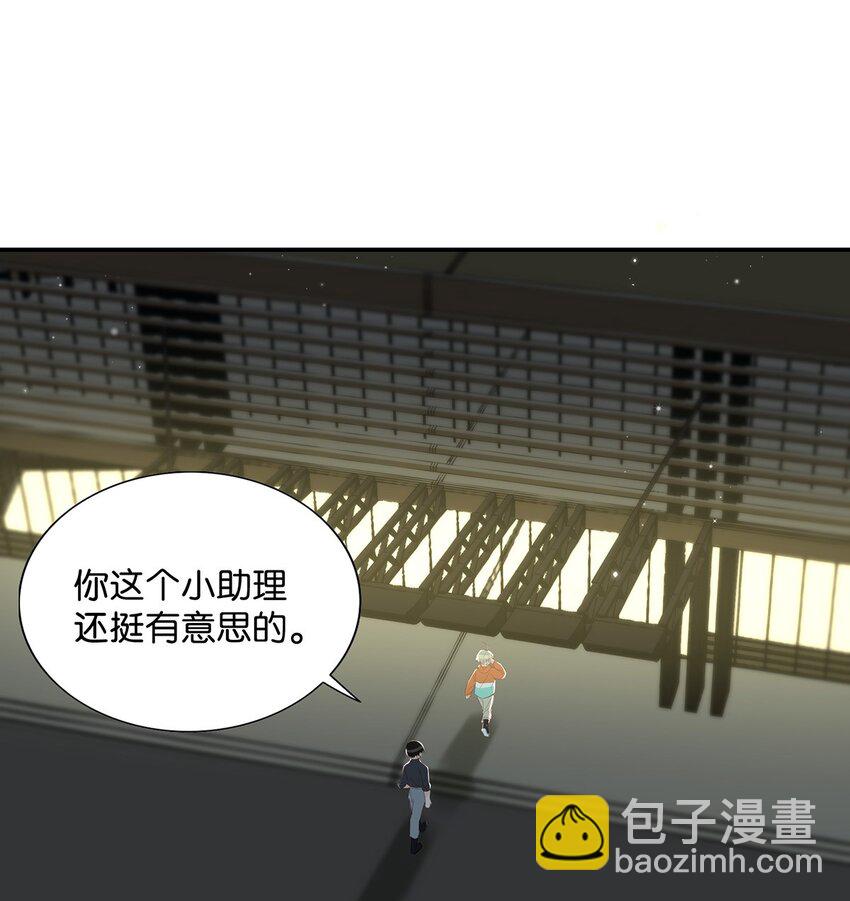 019 笑一个？-第23话